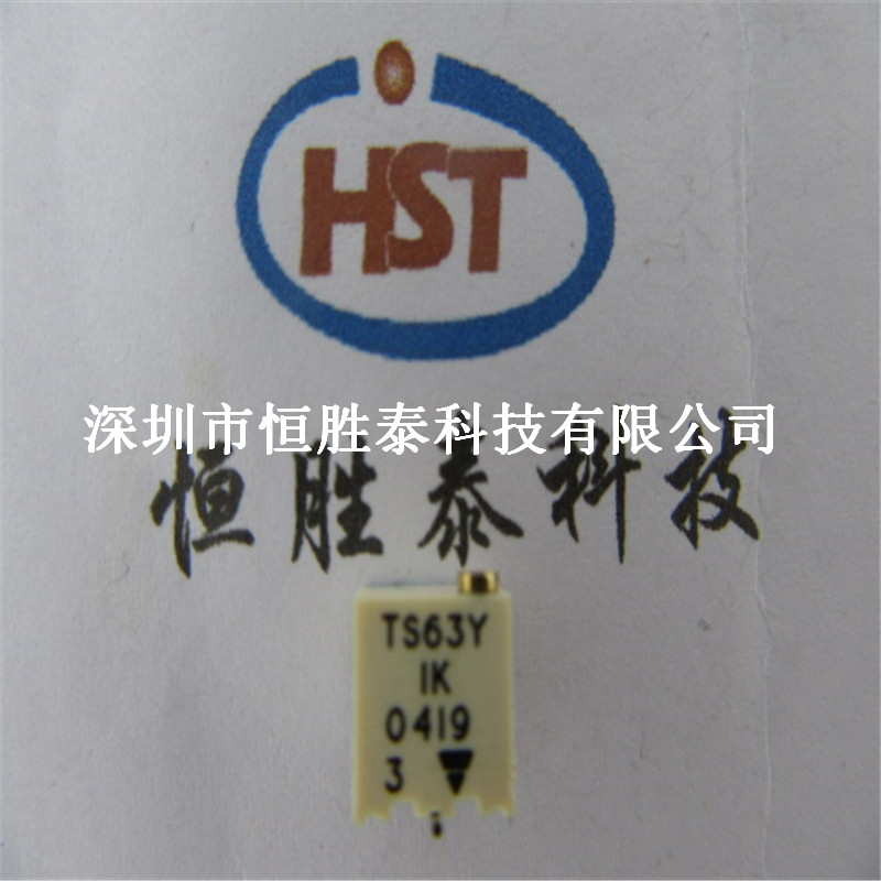 SMD現貨好評TS63Y 1K微調電位計VISHAY品牌可變電阻器大量原裝優品 -TS63Y盡在買賣IC網